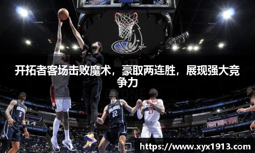 ub8优游