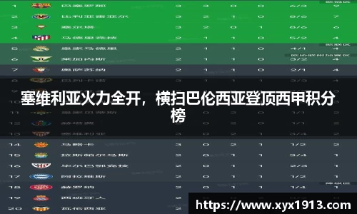 ub8优游平台