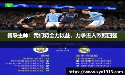 ub8优游