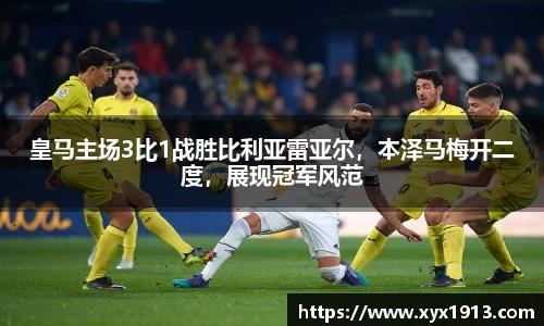 优游平台