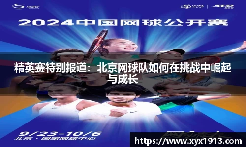 ub8优游