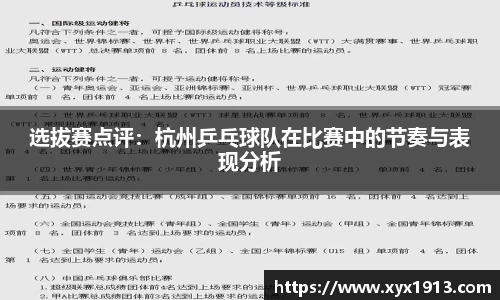 ub8优游平台