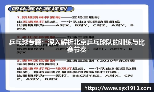 优游注册