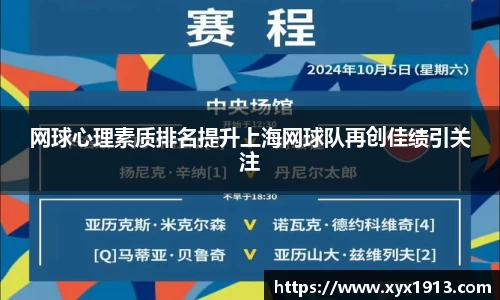 ub8优游