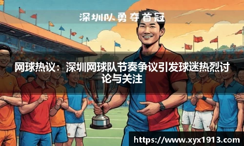 ub8优游平台