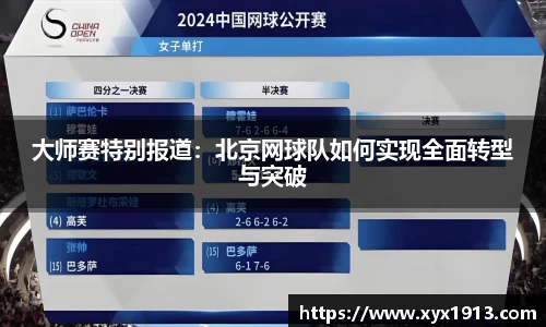 ub8优游平台