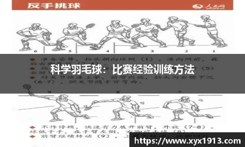 ub8优游平台