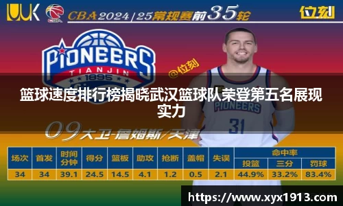 ub8优游
