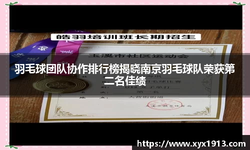 优游注册