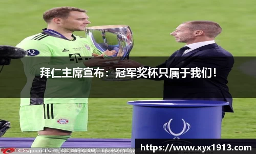 优游平台