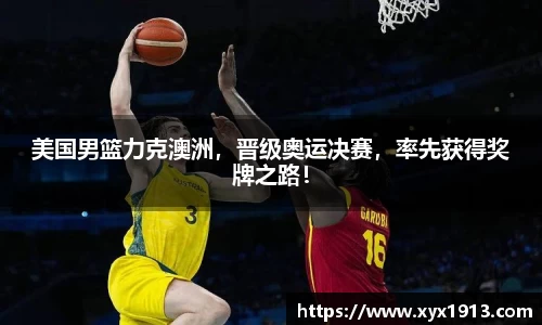 ub8优游平台