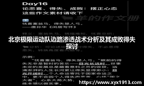 优游平台