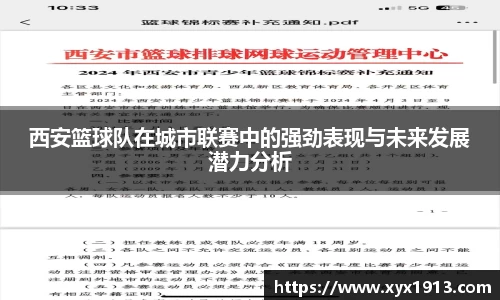 ub8优游平台