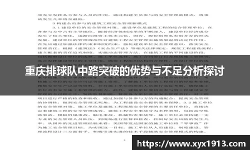 ub8优游