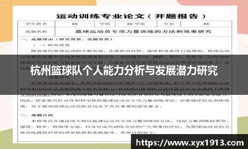 ub8优游平台