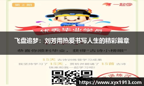 优游注册