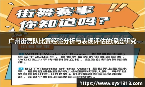 ub8优游平台