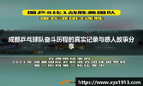 ub8优游平台