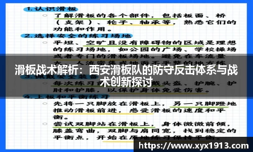 优游平台