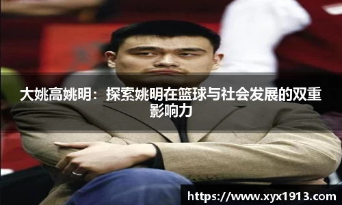 ub8优游平台