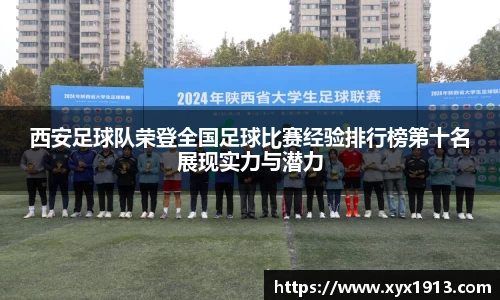 ub8优游平台