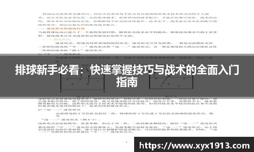ub8优游平台