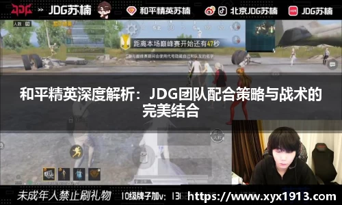 ub8优游平台