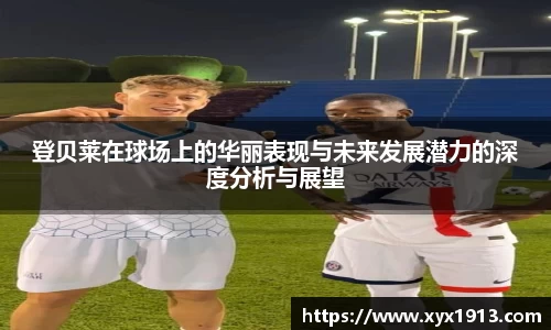 优游注册