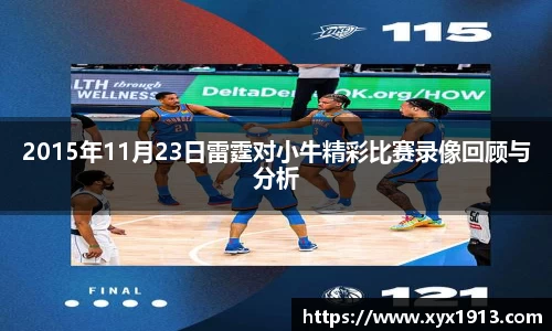 ub8优游平台