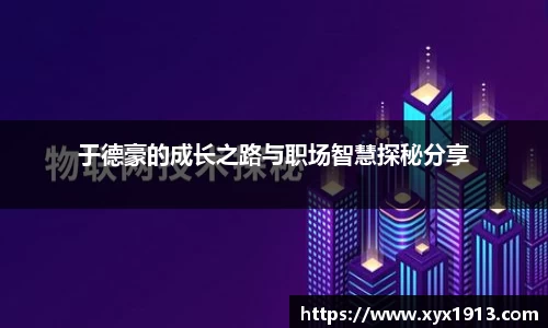 优游平台