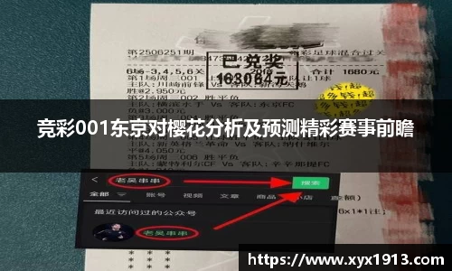 ub8优游平台