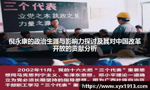 优游平台