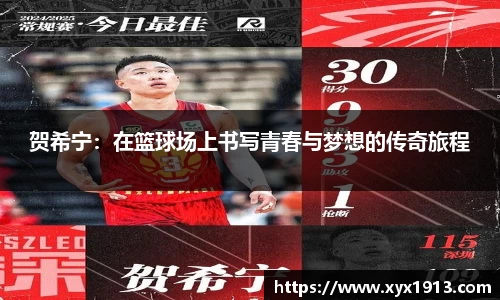 ub8优游
