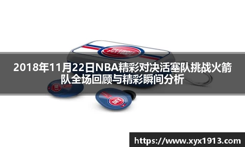ub8优游平台