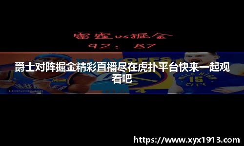 优游注册