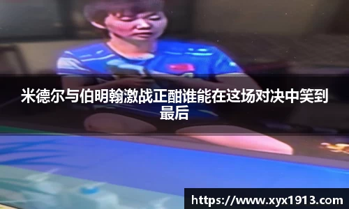 ub8优游