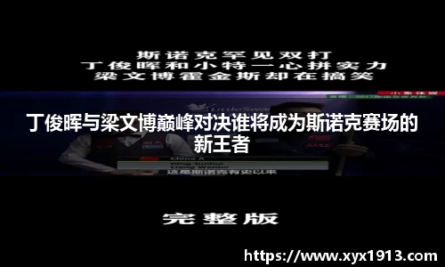 ub8优游平台