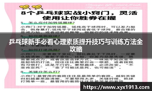 优游注册