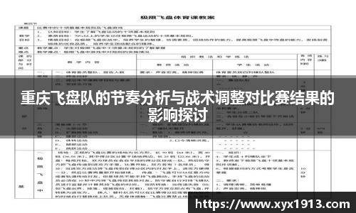 ub8优游平台