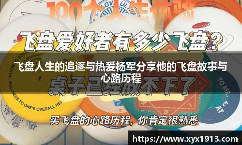 ub8优游