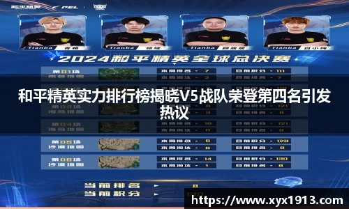 ub8优游平台