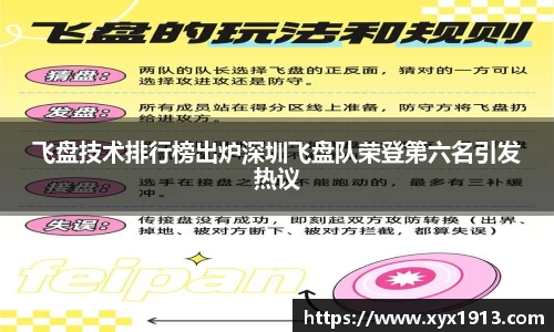 优游平台