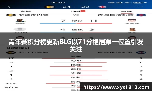 ub8优游平台