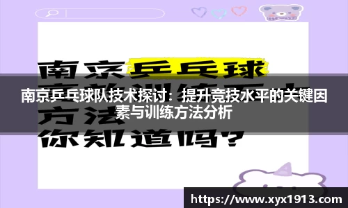ub8优游平台