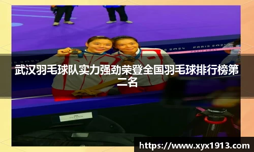 优游注册