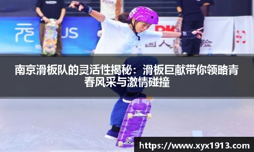 优游平台